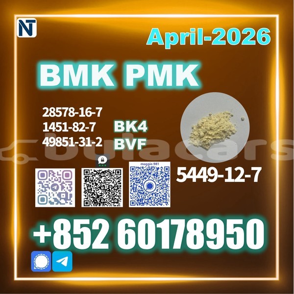 Big with watermark bmk cas 5449 12 7 high purity