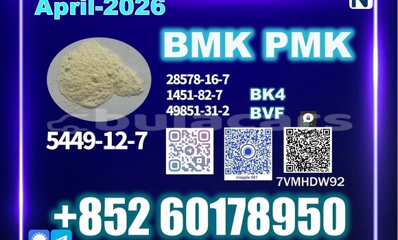 Buy 5449-12-7 BMK production in Komave in Western Buy 5449-12-7 BMK production in Komave in Western