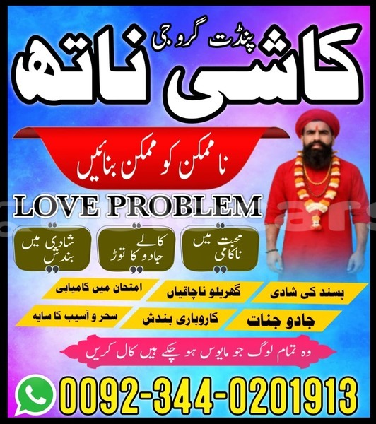 Big with watermark adler trumpf junior eastern lamiti 14569