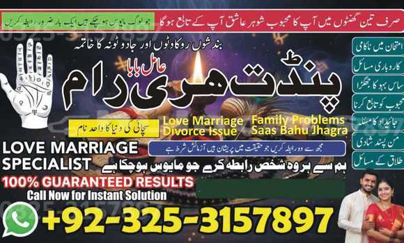 Buy Used Acura ILX Black Car in Barotu in Western