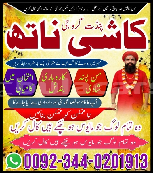 Big with watermark ac aceca northern korokade 14697