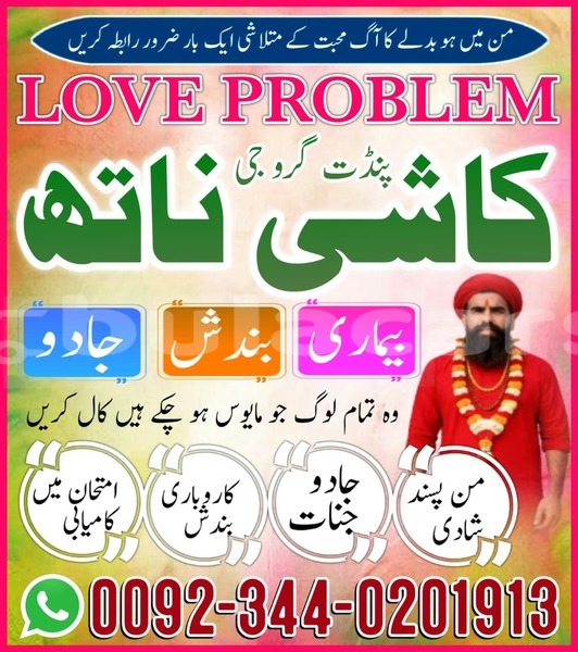 Big with watermark ac aceca northern korokade 14698