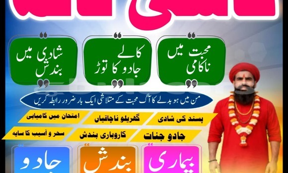 Buy Used AC Aceca Beige Car in Korokade in Northern