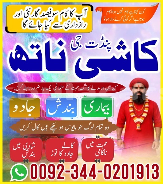 Big with watermark ac aceca northern korokade 14709