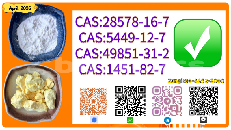 Big with watermark ac ace central deuba 14786