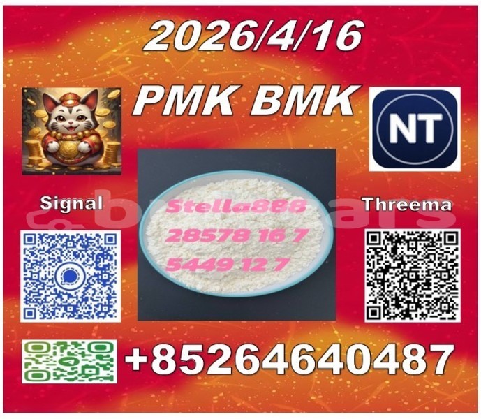 Big with watermark 57