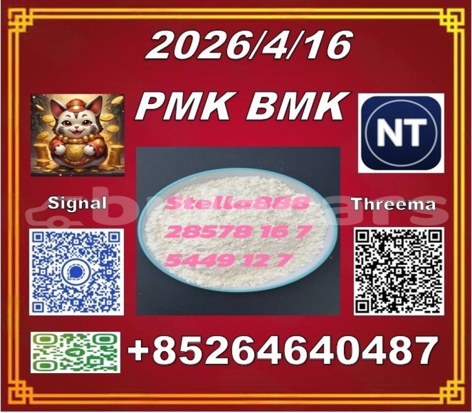 Big with watermark 46