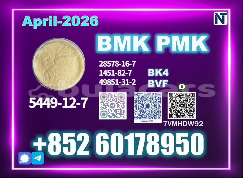 Big with watermark bmk cas 5449 12 7 stable supply