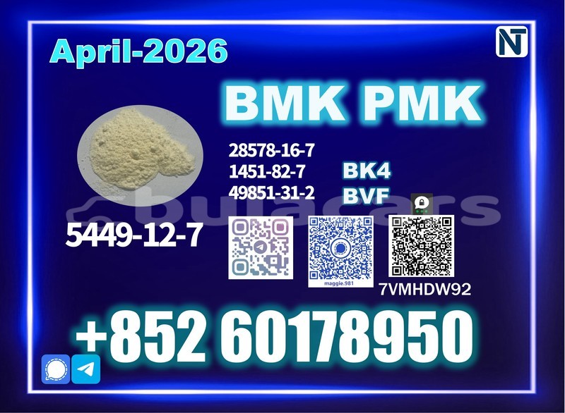 Big with watermark bmk cas 5449 12 7 top supply