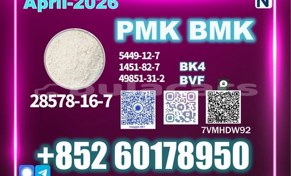 Medium with watermark pmk cas 28578 16 7 stable supply