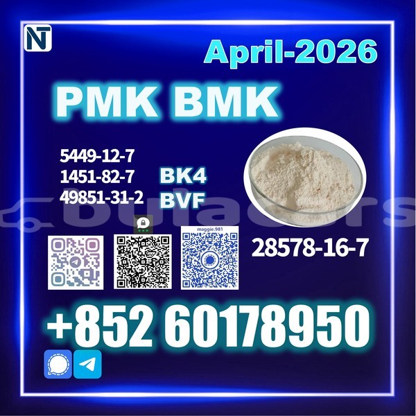 Big with watermark pmk cas 28578 16 7 wholesale