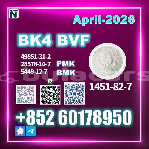 Big with watermark bk4 2b4m cas 1451 82 7 source supply