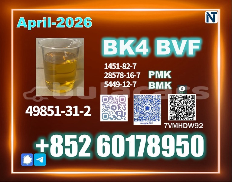 Big with watermark bvf bk4 cas 49851 31 2 discreet package