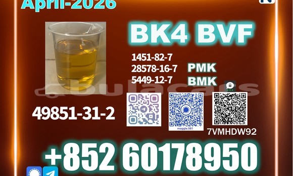 Medium with watermark bvf bk4 cas 49851 31 2 discreet package