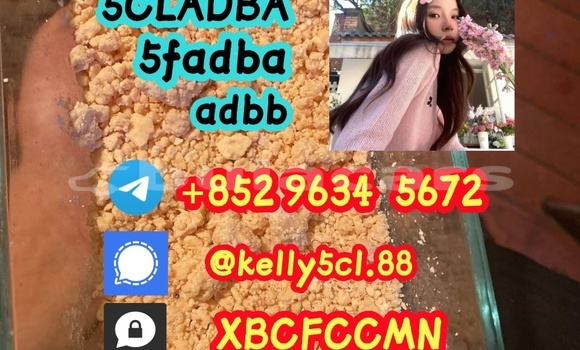 5CLADBA 5cl adba 5cladba