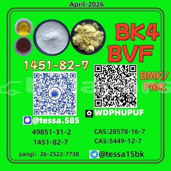 Big with watermark %e6%ad%a3 1451