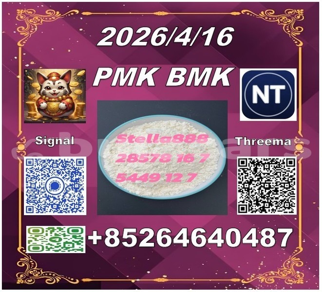 Big with watermark 6