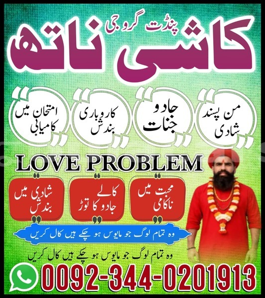 Big with watermark adler trumpf junior central korovou 15073