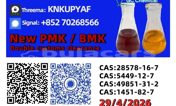 Buy Used Brabus ML 63 Biturbo Black Car in Deuba in Central