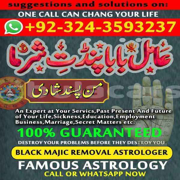 Big with watermark sharma 2 .jpg