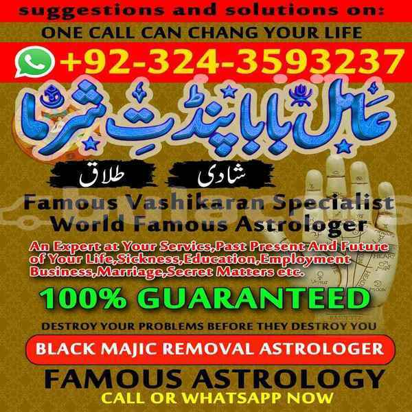 Big with watermark sharma 3 .jpg