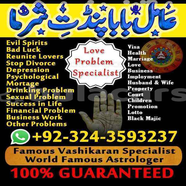 Big with watermark sharma 6 .jpg