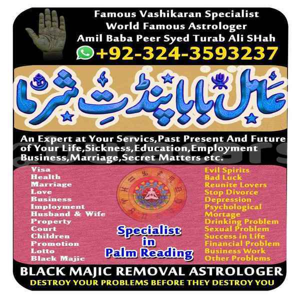 Big with watermark sharma 8 .jpg