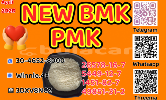 Buy 5449-12- 7 B M K glycidic in Import - Dubai in Central Buy 5449-12- 7 B M K glycidic in Import - Dubai in Central