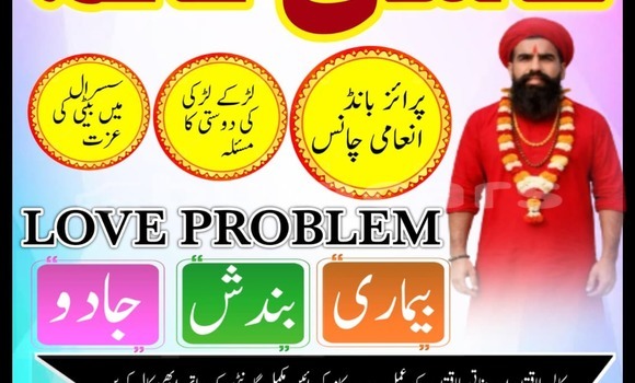 Buy Used Acura Legend Blue Car in Lamiti in Eastern