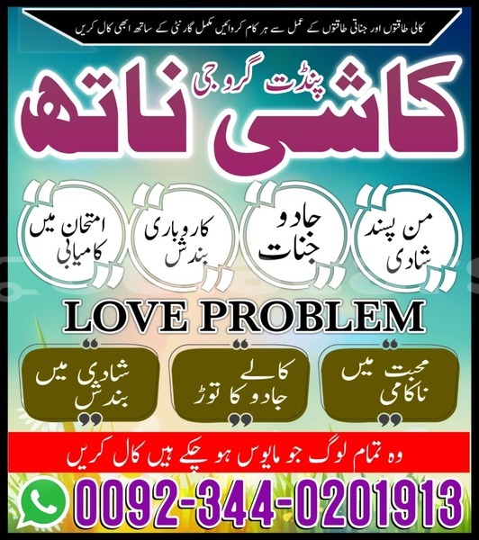 Big with watermark adler trumpf junior eastern lamiti 15233