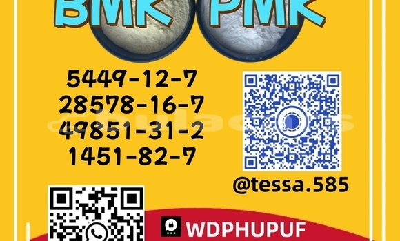 High Purity 5449-12-7 