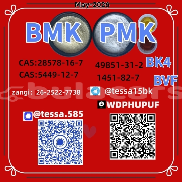 Big with watermark 1423432432