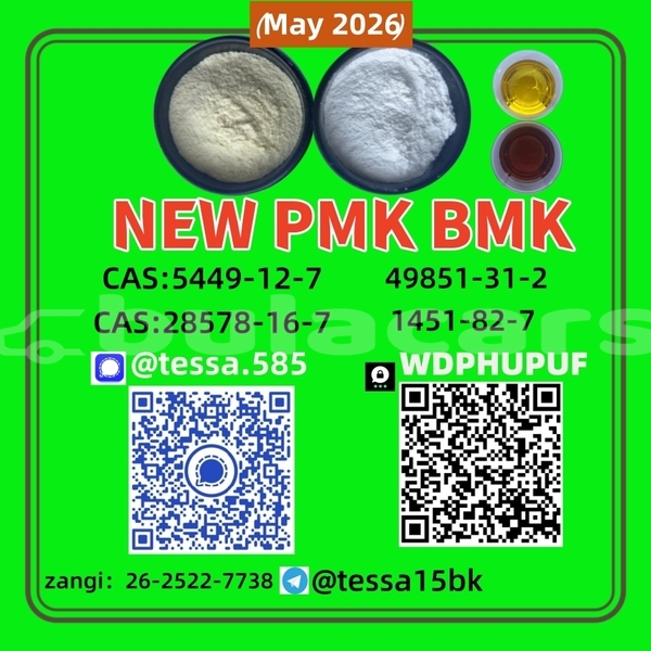 Big with watermark rewrewr