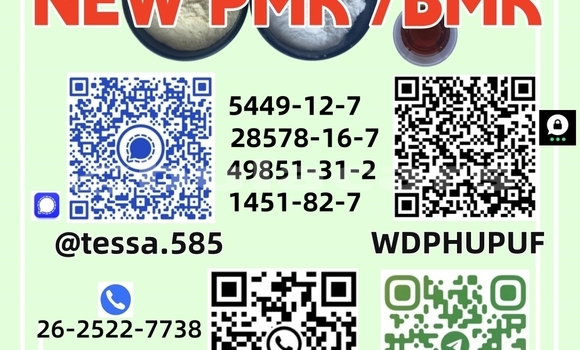 Buy 5449-12-7 NEW BMK in Deuba in Central Buy 5449-12-7 NEW BMK in Deuba in Central