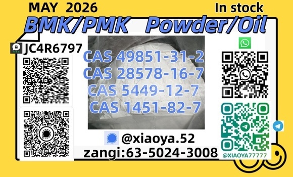 Buy CAS 1451-82-7 in Barotu in Western Buy CAS 1451-82-7 in Barotu in Western