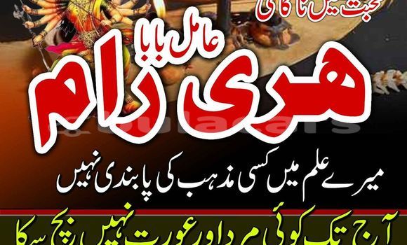 Buy Used Acura ILX Black Car in Deuba in Central