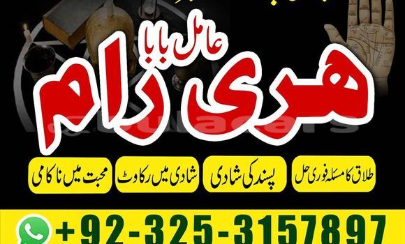 Buy Used Acura CL Black Car in Deuba in Central