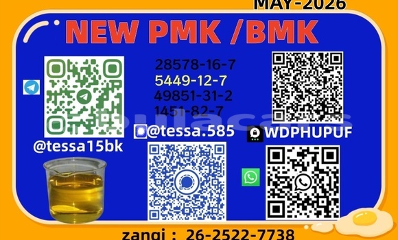 Medium with watermark chang