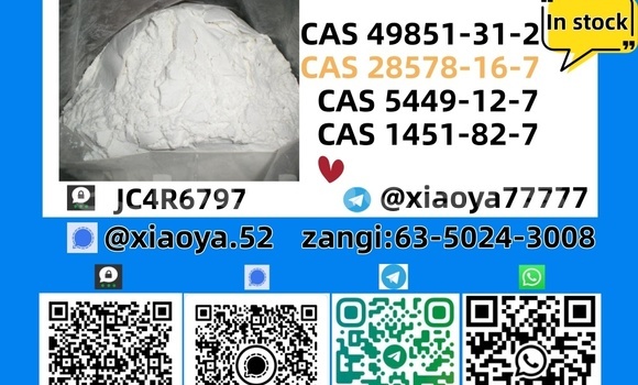 49851-31-2 Factory Supply