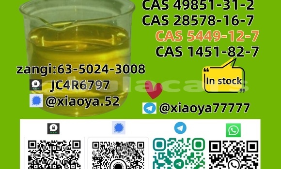  CAS 49851-31-2Best Price