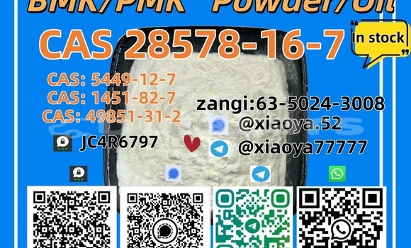 PMK 28578-16-7 shipped