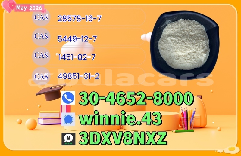 Big with watermark 5.6.