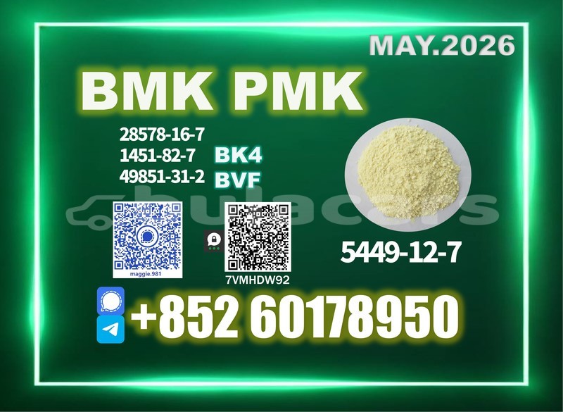 Big with watermark bmk cas 5449 12 7 export carton package