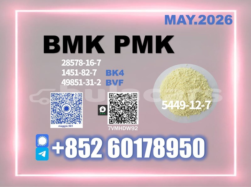 Big with watermark bmk cas 5449 12 7 export documentation set