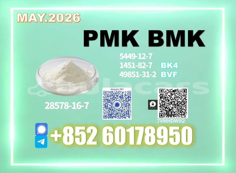 Big with watermark pmk cas 28578 16 7 discreet packaging