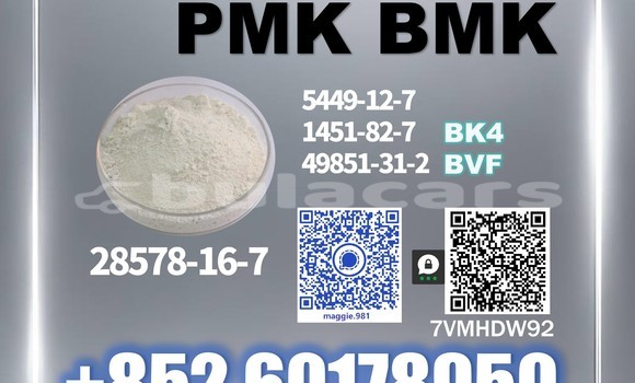 Medium with watermark pmk cas 28578 16 7 ethyl glycidate