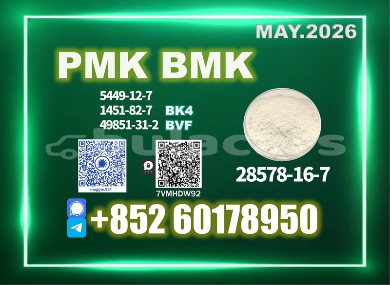 Big with watermark pmk cas 28578 16 7 export carton package