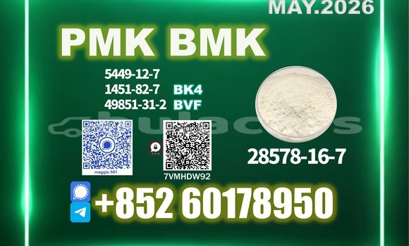 Medium with watermark pmk cas 28578 16 7 export carton package
