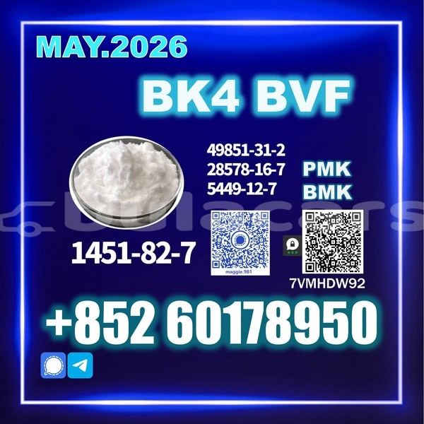 Big with watermark bk4 2b4m cas 1451 82 7 bulk stock