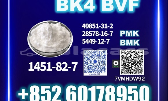 Medium with watermark bk4 2b4m cas 1451 82 7 bulk stock